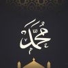 Rahasia Kaya ala Nabi Muhammad SAW Terungkap, Nomor 3 Bikin Tercengang!